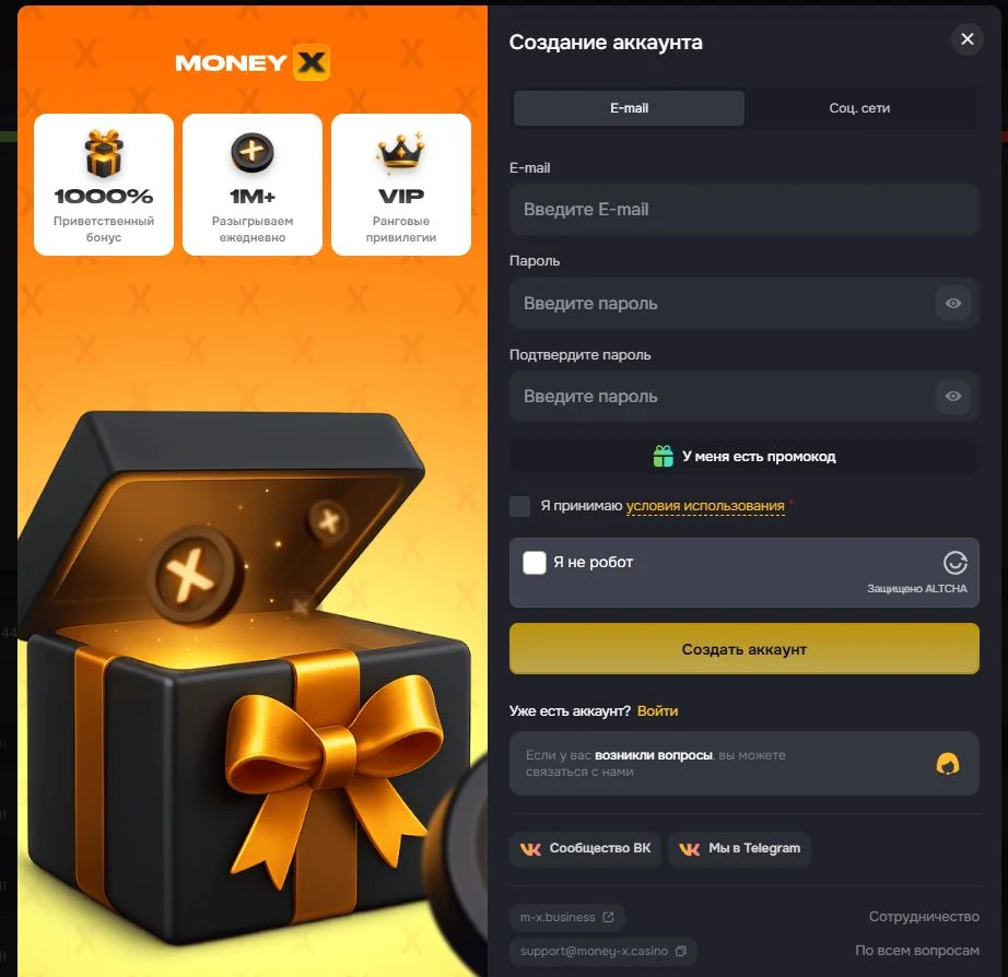 Money X: вход в личный кабинет и регистрация