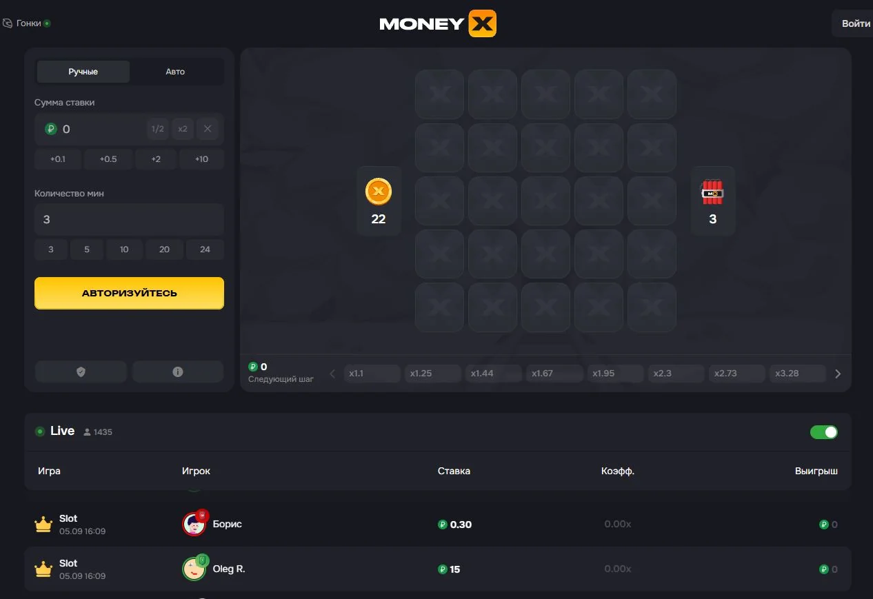 Игра Mines в казино Money X