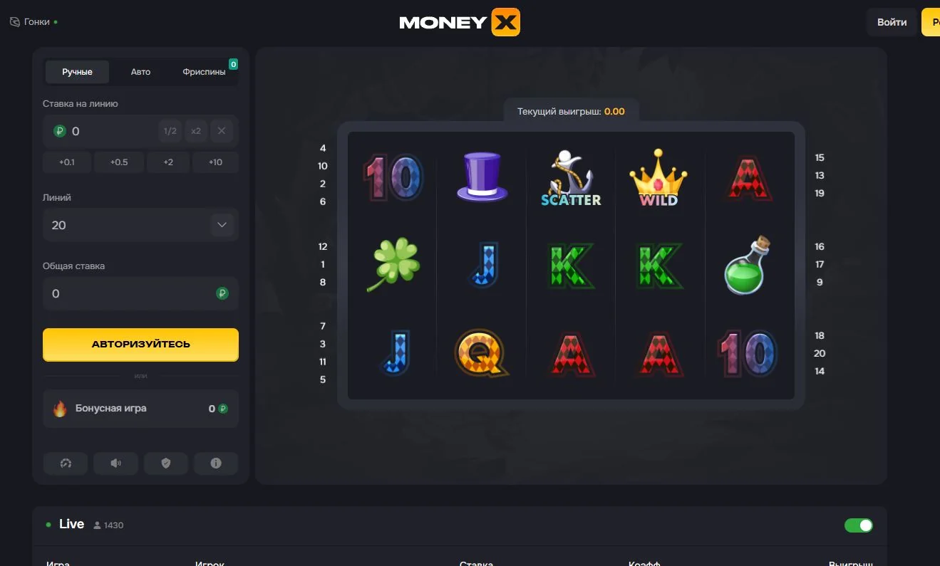 Слоты Money X и Live Casino с дилерами